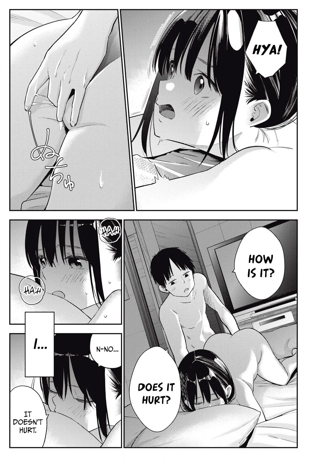 Even So, I Still Want to be Your Boyfriend Tomorrow