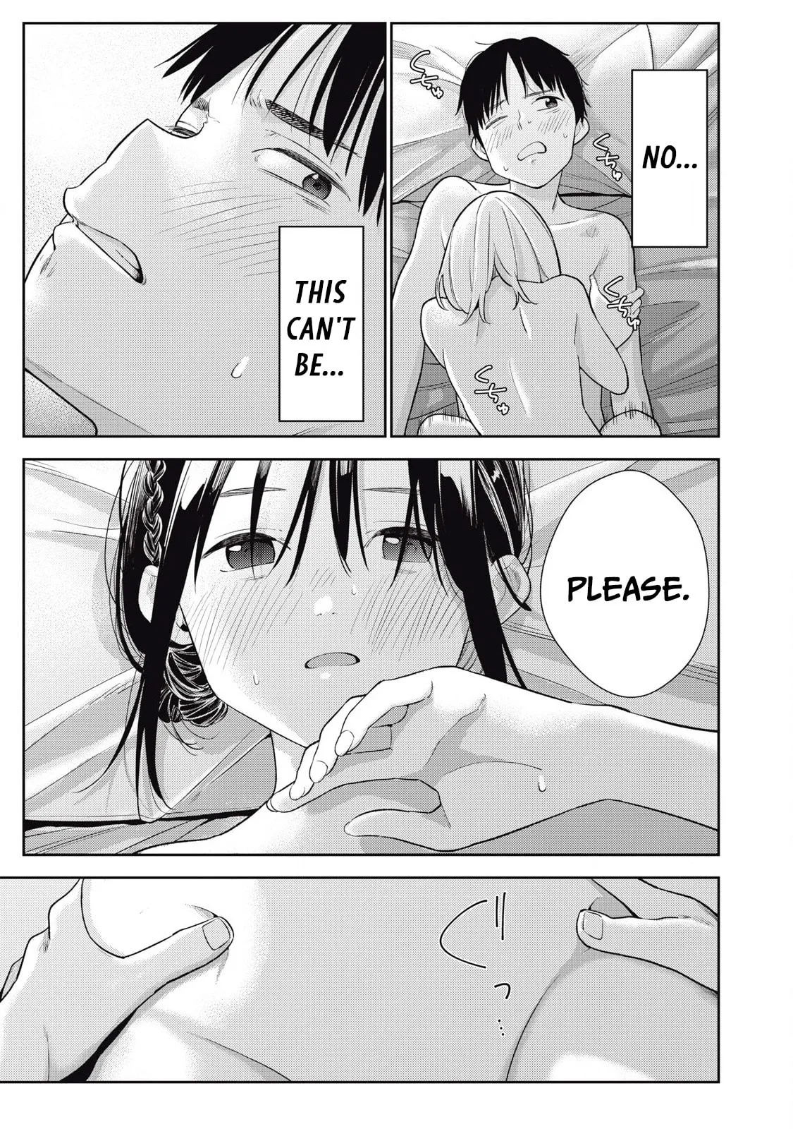 Even So, I Still Want to be Your Boyfriend Tomorrow