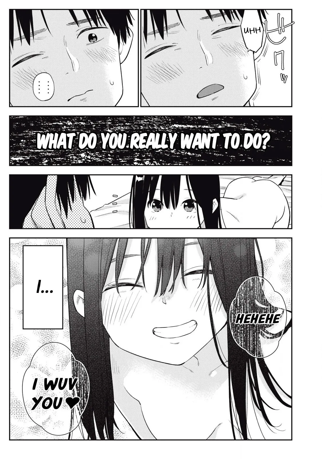 Even So, I Still Want to be Your Boyfriend Tomorrow