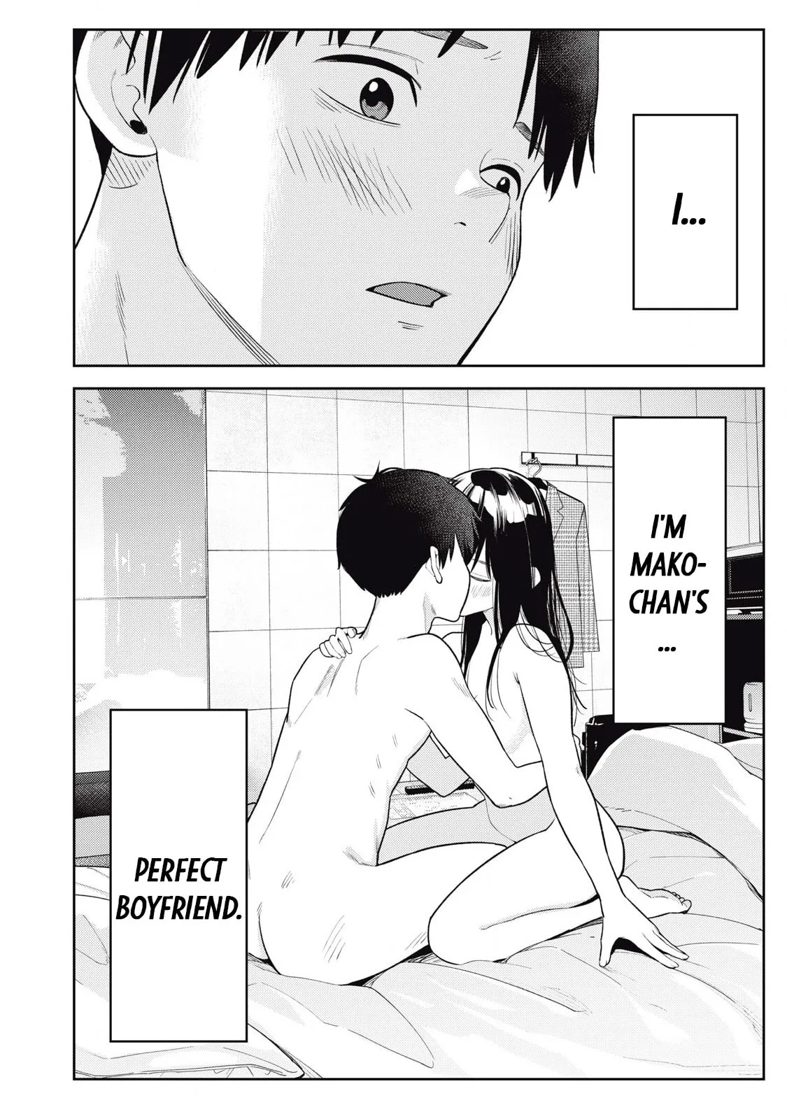 Even So, I Still Want to be Your Boyfriend Tomorrow