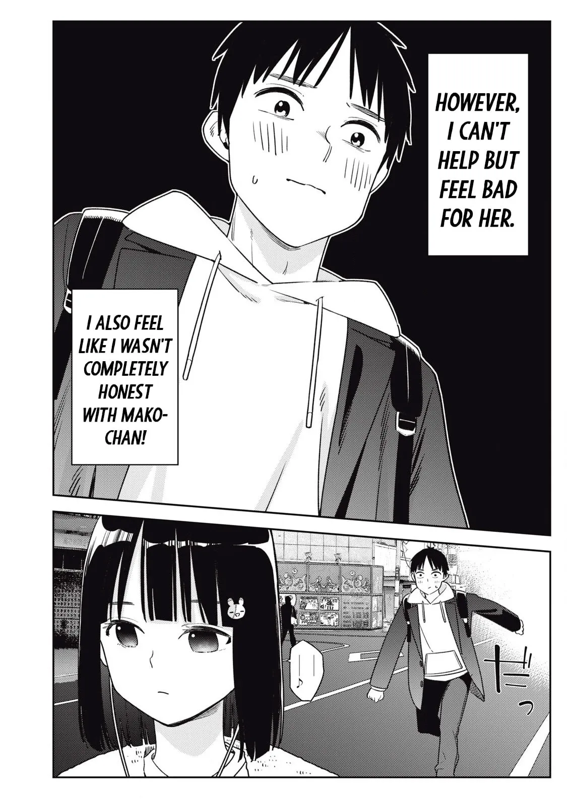 Even So, I Still Want to be Your Boyfriend Tomorrow
