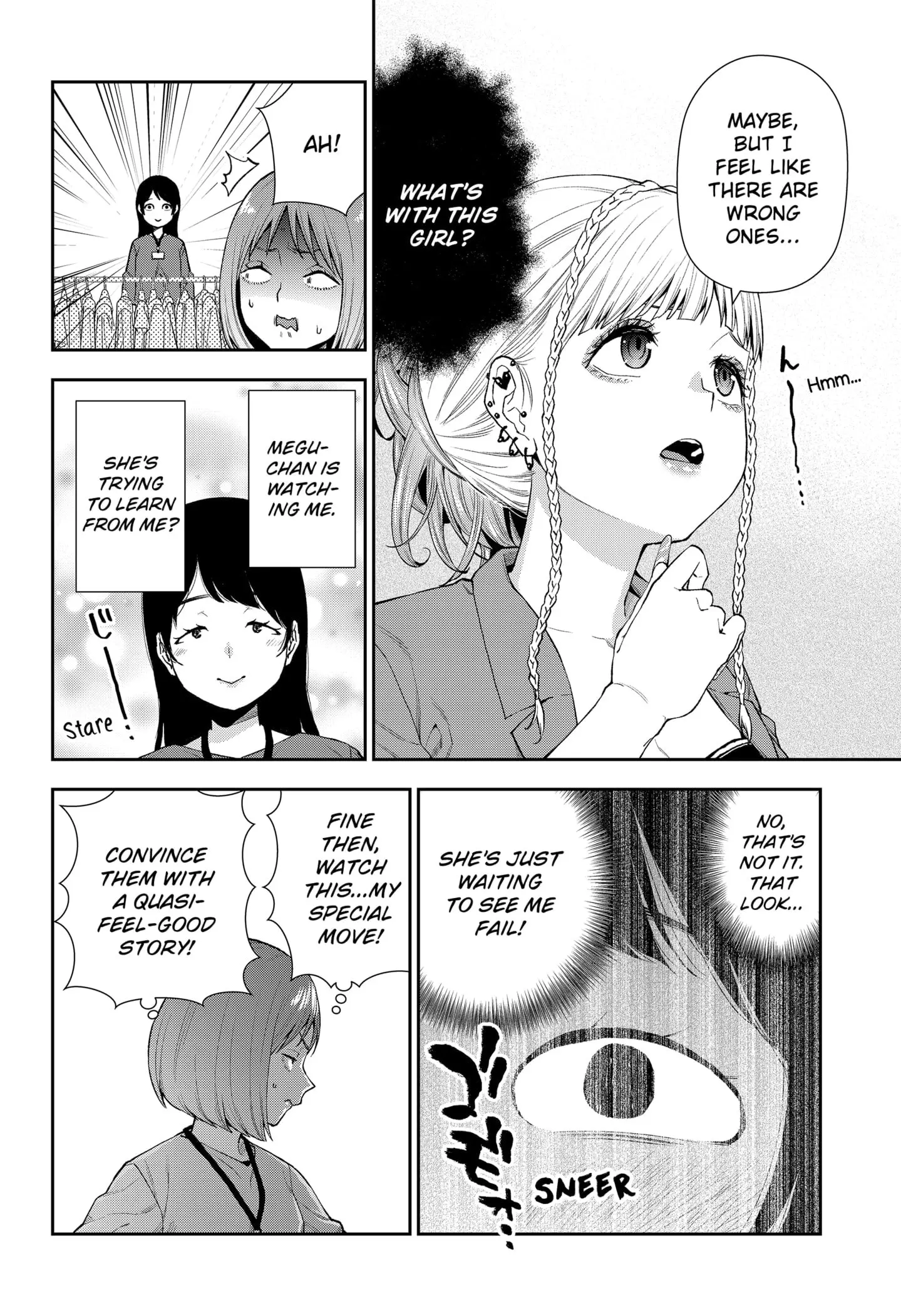 Erotic Strawberry Milk — Chapter 7 — Page 15
