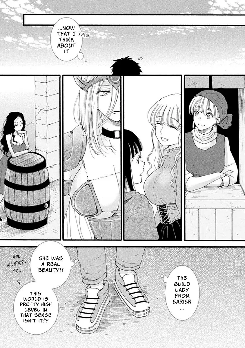 Ataerareta Skill wo Tsukatte Kasei de Isekai Bijotachi to Ichaicha shitai — Chapter 1 — Page 18