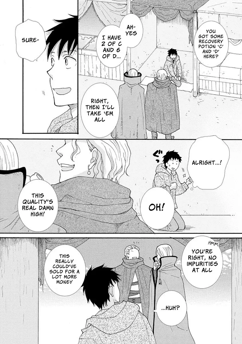 Ataerareta Skill wo Tsukatte Kasei de Isekai Bijotachi to Ichaicha shitai — Chapter 1 — Page 22