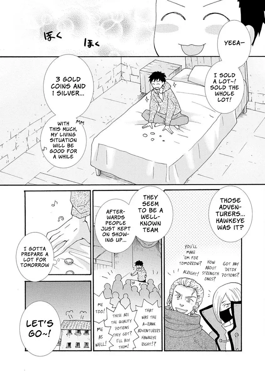 Ataerareta Skill wo Tsukatte Kasei de Isekai Bijotachi to Ichaicha shitai — Chapter 1 — Page 24