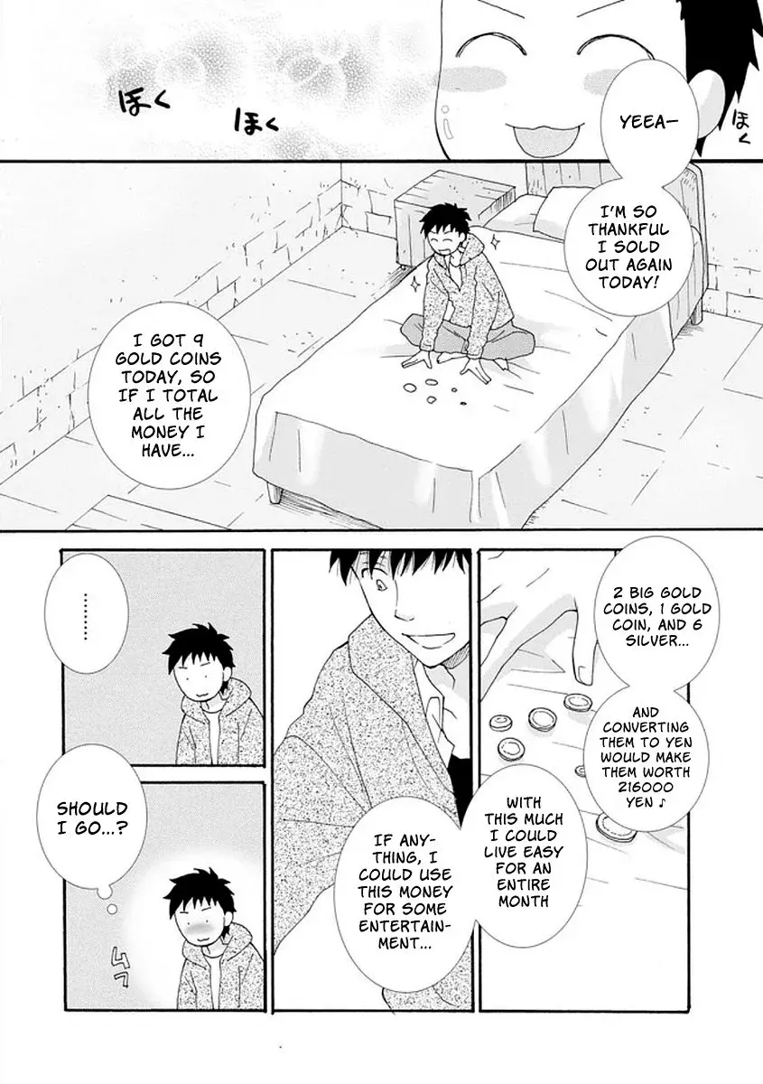 Ataerareta Skill wo Tsukatte Kasei de Isekai Bijotachi to Ichaicha shitai — Chapter 1 — Page 25
