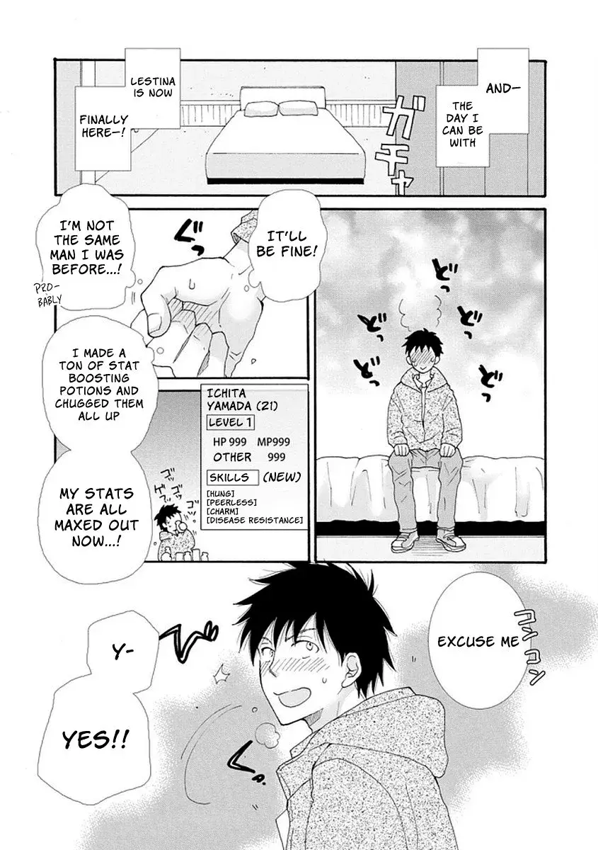 Ataerareta Skill wo Tsukatte Kasei de Isekai Bijotachi to Ichaicha shitai — Chapter 1 — Page 30