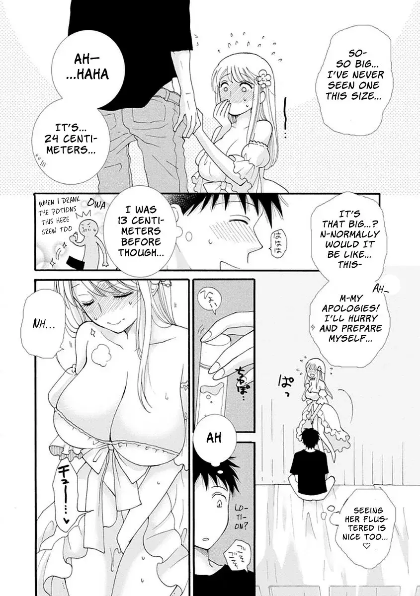 Ataerareta Skill wo Tsukatte Kasei de Isekai Bijotachi to Ichaicha shitai — Chapter 2 — Page 4