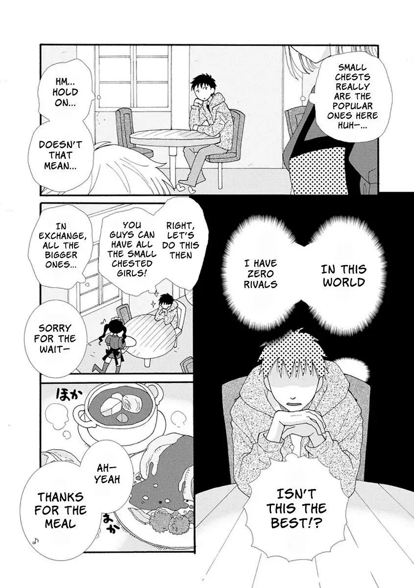 Ataerareta Skill wo Tsukatte Kasei de Isekai Bijotachi to Ichaicha shitai — Chapter 2 — Page 17