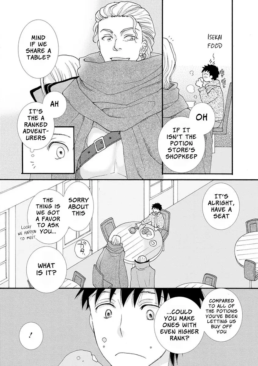 Ataerareta Skill wo Tsukatte Kasei de Isekai Bijotachi to Ichaicha shitai — Chapter 2 — Page 18