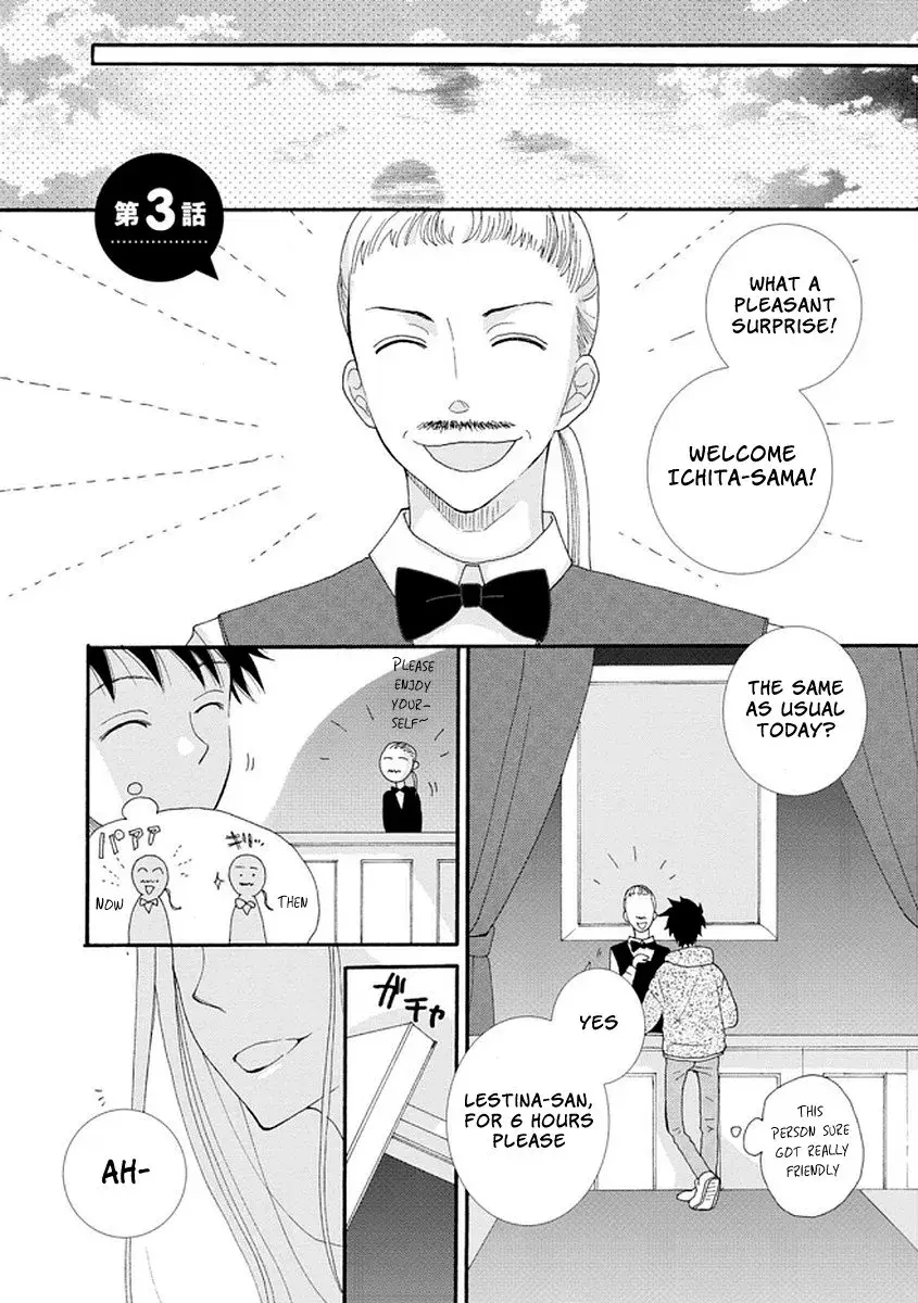 Ataerareta Skill wo Tsukatte Kasei de Isekai Bijotachi to Ichaicha shitai — Chapter 3 — Page 1