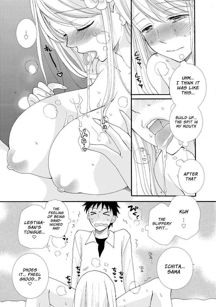 Ataerareta Skill wo Tsukatte Kasei de Isekai Bijotachi to Ichaicha shitai — Chapter 3 — Page 6