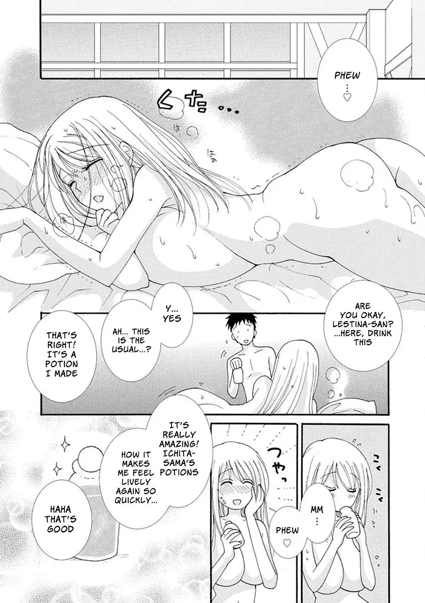 Ataerareta Skill wo Tsukatte Kasei de Isekai Bijotachi to Ichaicha shitai — Chapter 3 — Page 9