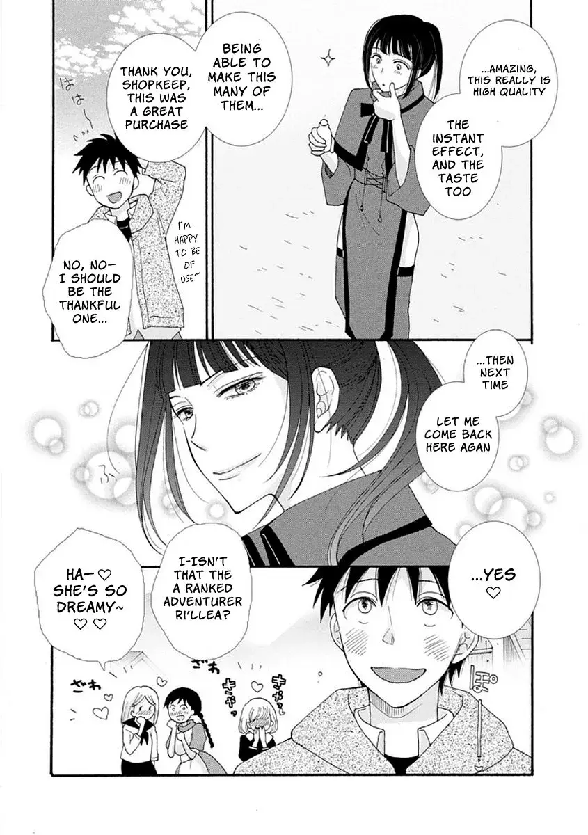 Ataerareta Skill wo Tsukatte Kasei de Isekai Bijotachi to Ichaicha shitai — Chapter 3 — Page 16