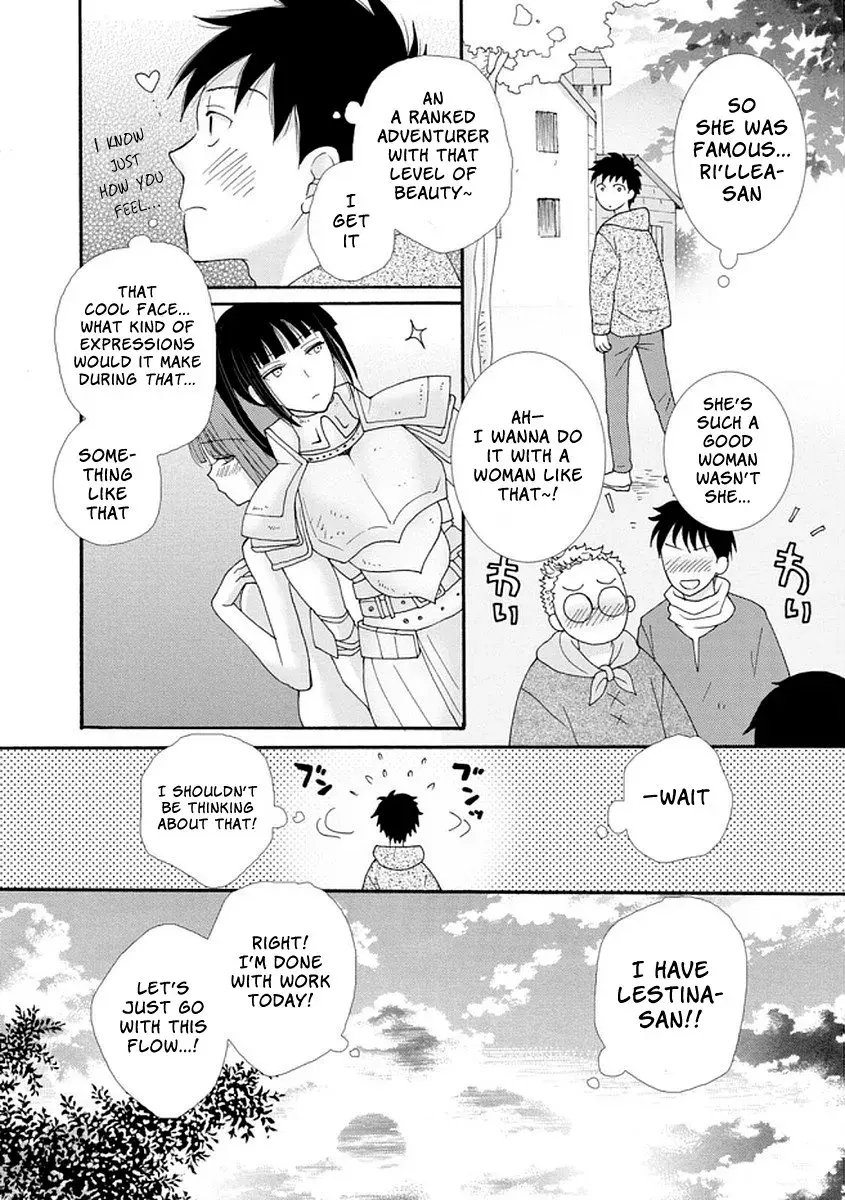 Ataerareta Skill wo Tsukatte Kasei de Isekai Bijotachi to Ichaicha shitai — Chapter 3 — Page 17