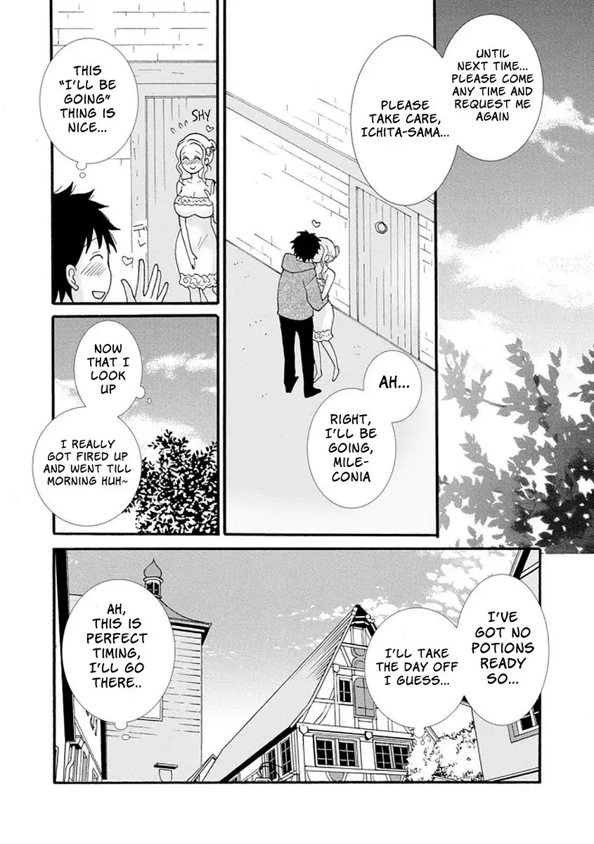 Ataerareta Skill wo Tsukatte Kasei de Isekai Bijotachi to Ichaicha shitai — Chapter 4 — Page 10