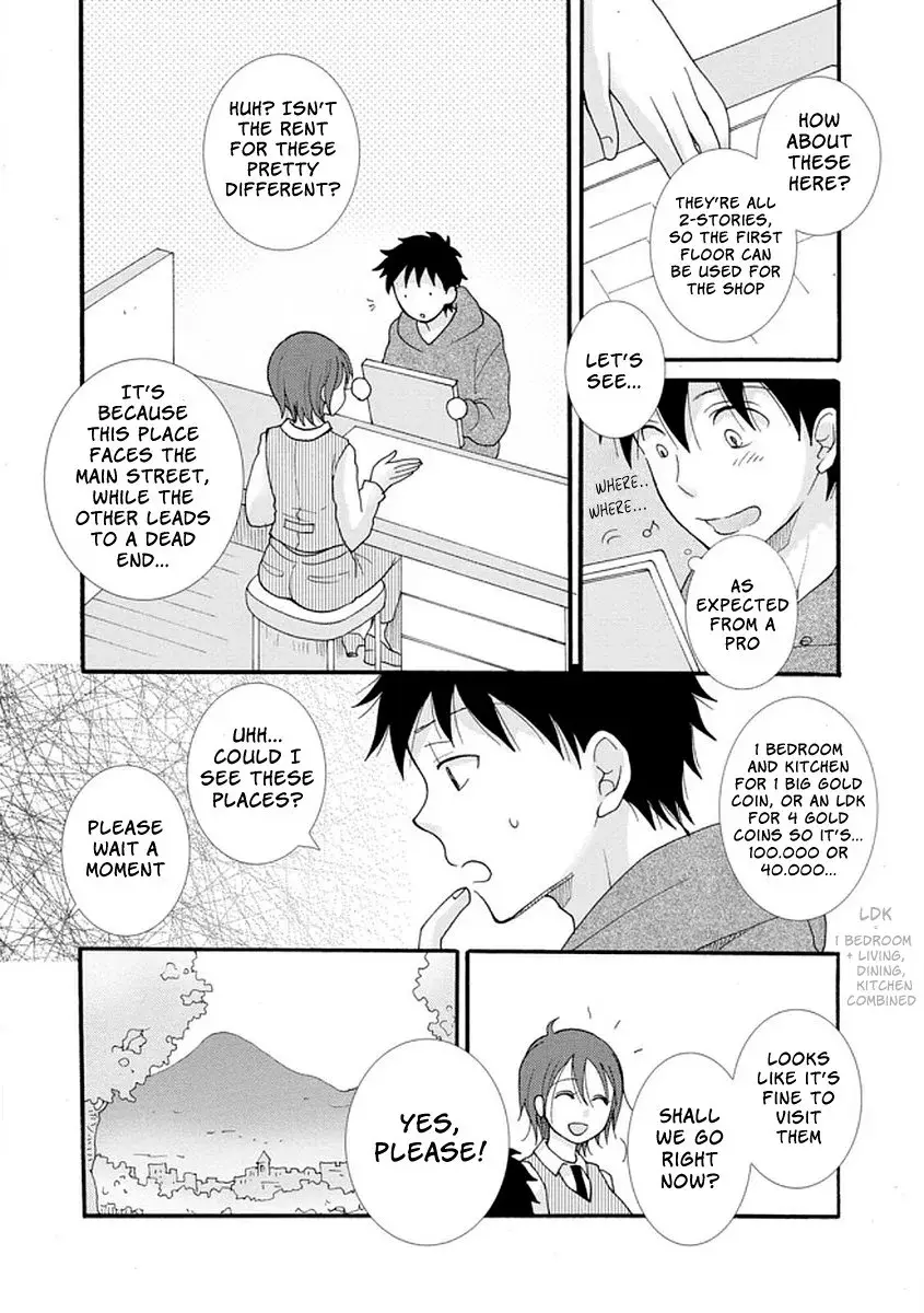 Ataerareta Skill wo Tsukatte Kasei de Isekai Bijotachi to Ichaicha shitai — Chapter 4 — Page 12