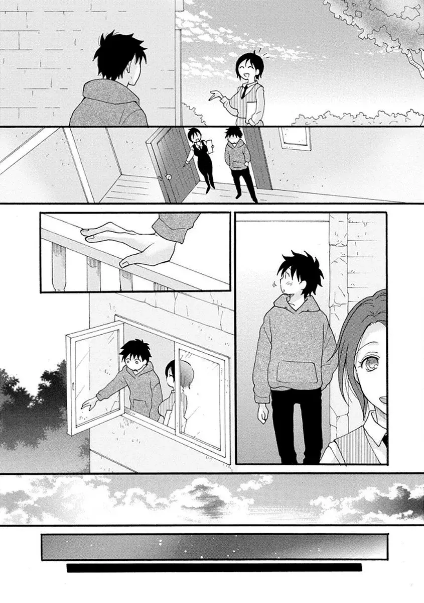 Ataerareta Skill wo Tsukatte Kasei de Isekai Bijotachi to Ichaicha shitai — Chapter 4 — Page 13