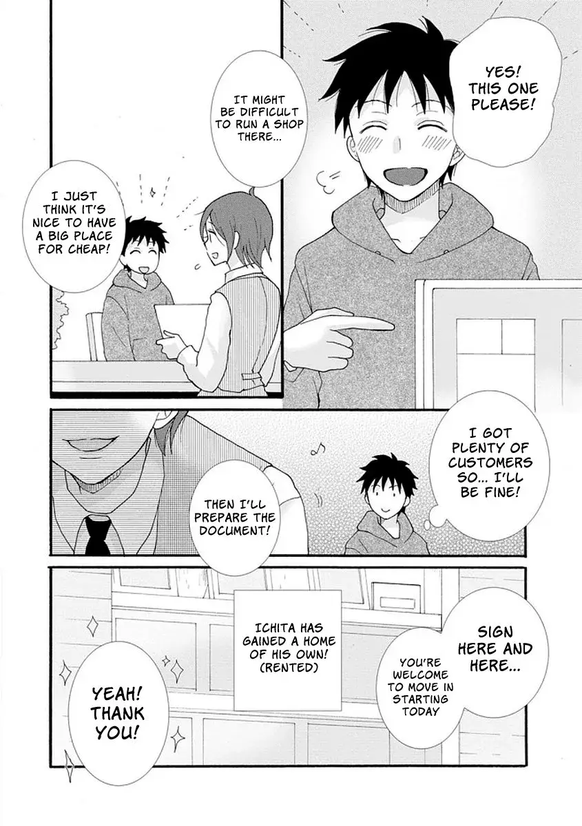 Ataerareta Skill wo Tsukatte Kasei de Isekai Bijotachi to Ichaicha shitai — Chapter 4 — Page 14