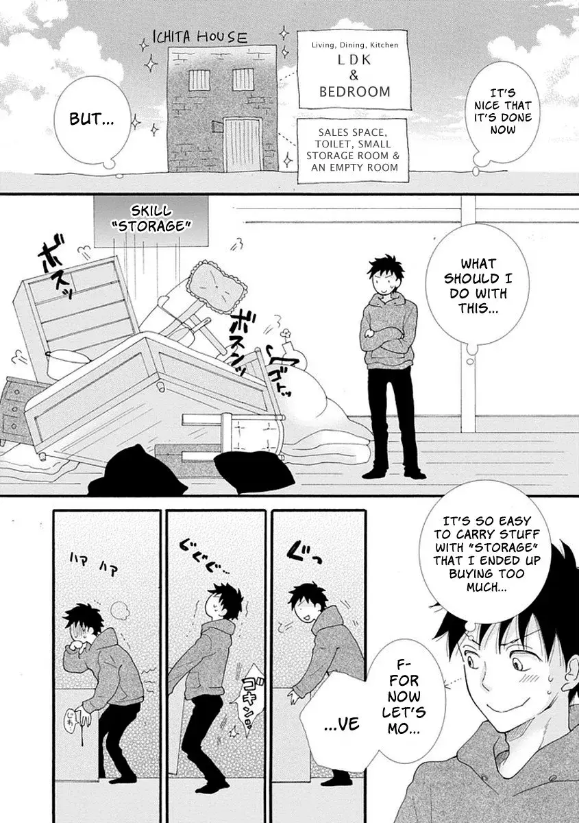 Ataerareta Skill wo Tsukatte Kasei de Isekai Bijotachi to Ichaicha shitai — Chapter 4 — Page 15