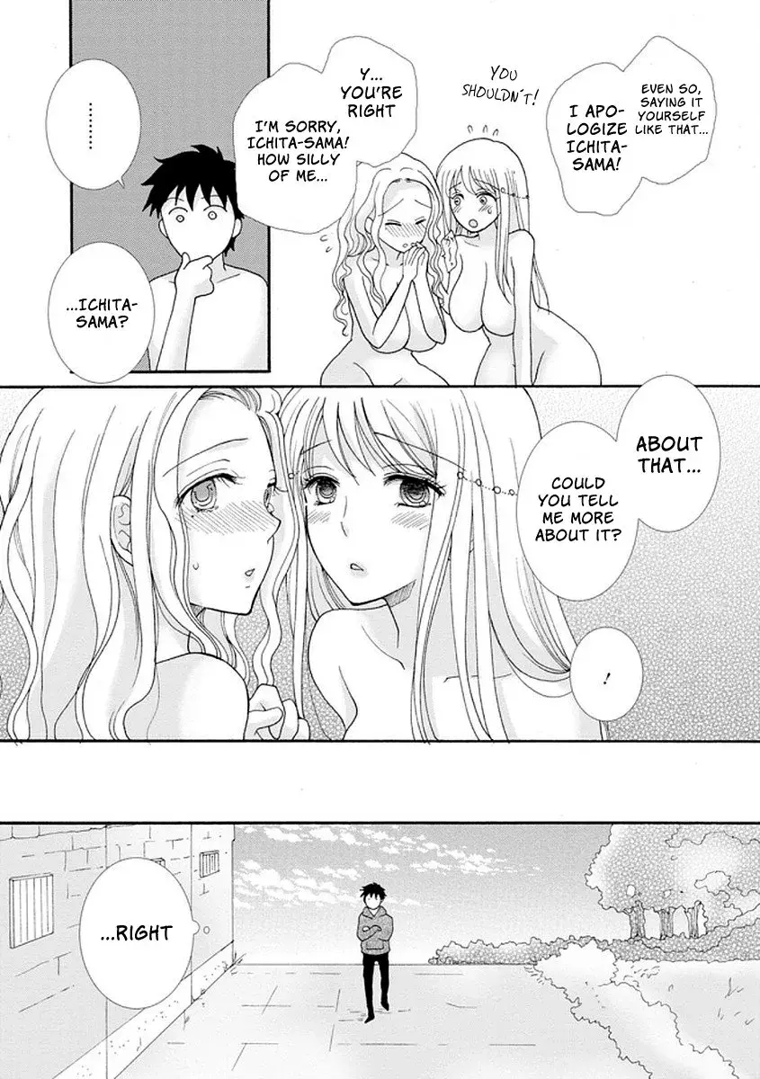 Ataerareta Skill wo Tsukatte Kasei de Isekai Bijotachi to Ichaicha shitai — Chapter 4 — Page 25