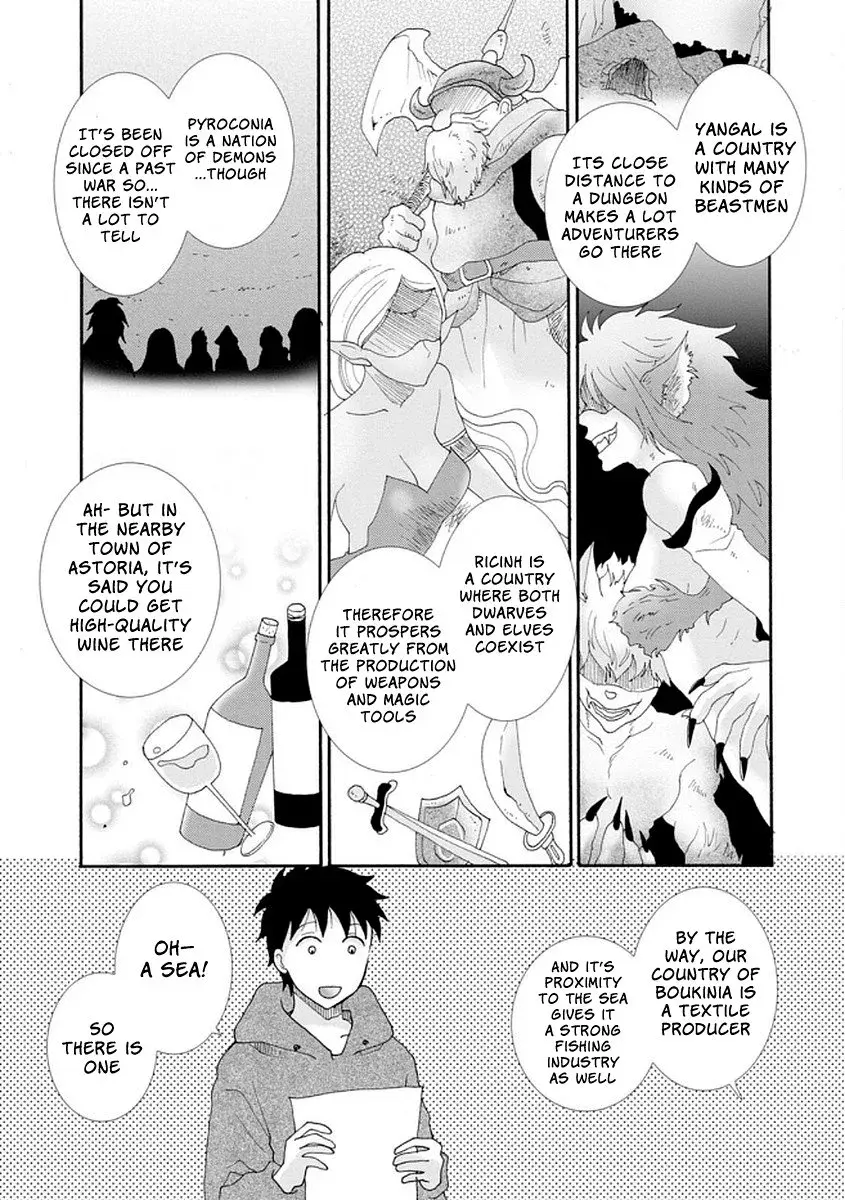 Ataerareta Skill wo Tsukatte Kasei de Isekai Bijotachi to Ichaicha shitai — Chapter 4 — Page 29