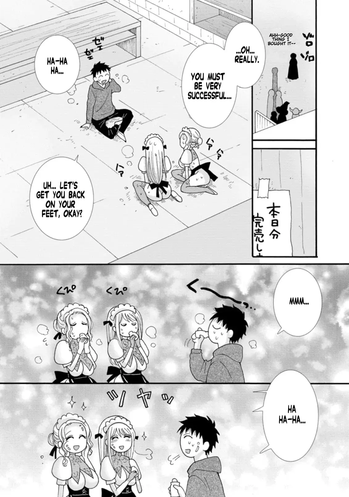 Ataerareta Skill wo Tsukatte Kasei de Isekai Bijotachi to Ichaicha shitai — Chapter 5.2 — Page 1