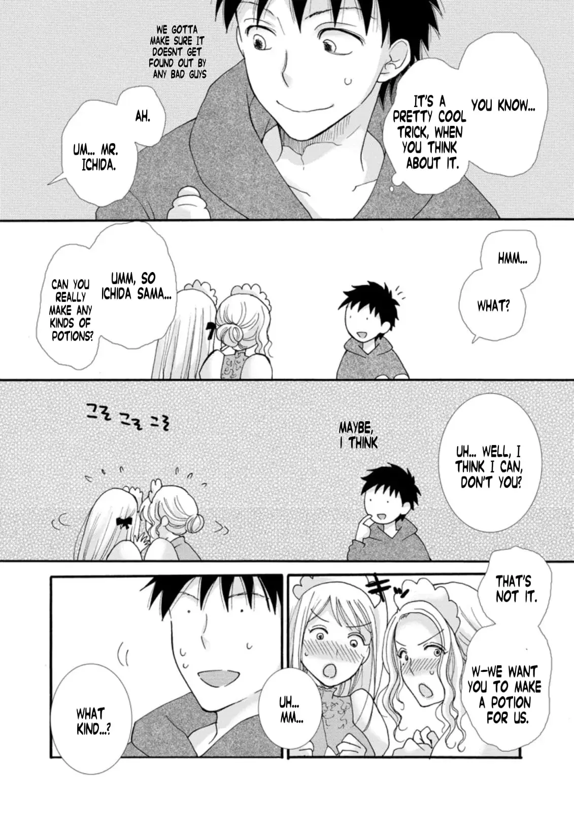 Ataerareta Skill wo Tsukatte Kasei de Isekai Bijotachi to Ichaicha shitai — Chapter 5.2 — Page 3