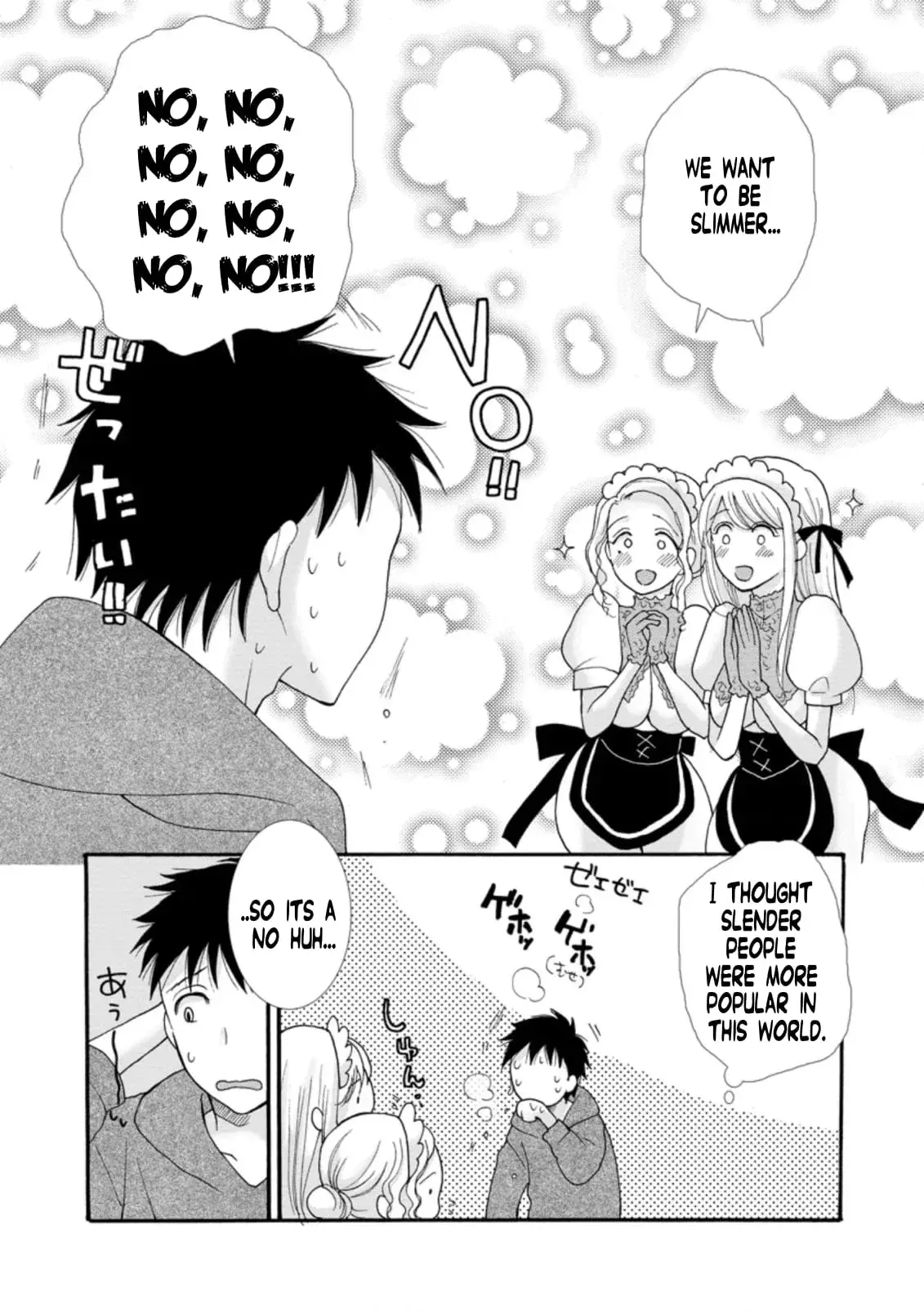 Ataerareta Skill wo Tsukatte Kasei de Isekai Bijotachi to Ichaicha shitai — Chapter 5.2 — Page 4