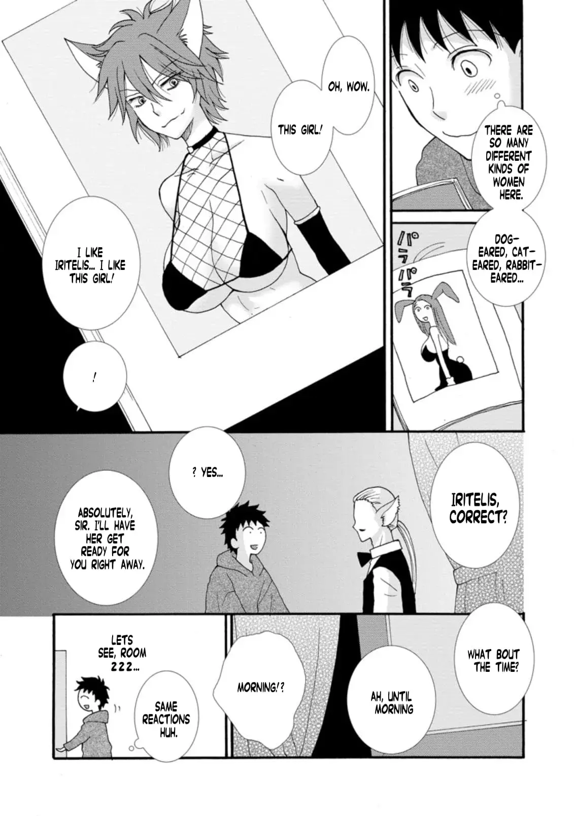 Ataerareta Skill wo Tsukatte Kasei de Isekai Bijotachi to Ichaicha shitai — Chapter 5.3 — Page 3