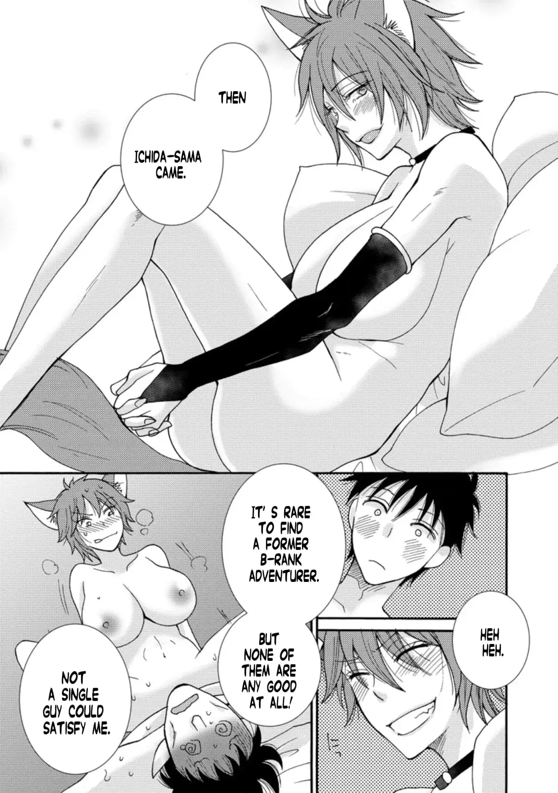 Ataerareta Skill wo Tsukatte Kasei de Isekai Bijotachi to Ichaicha shitai — Chapter 6.1 — Page 6