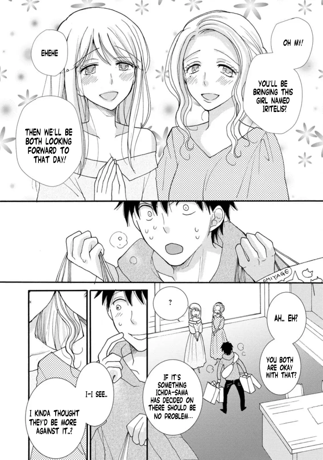 Ataerareta Skill wo Tsukatte Kasei de Isekai Bijotachi to Ichaicha shitai — Chapter 6.2 — Page 1