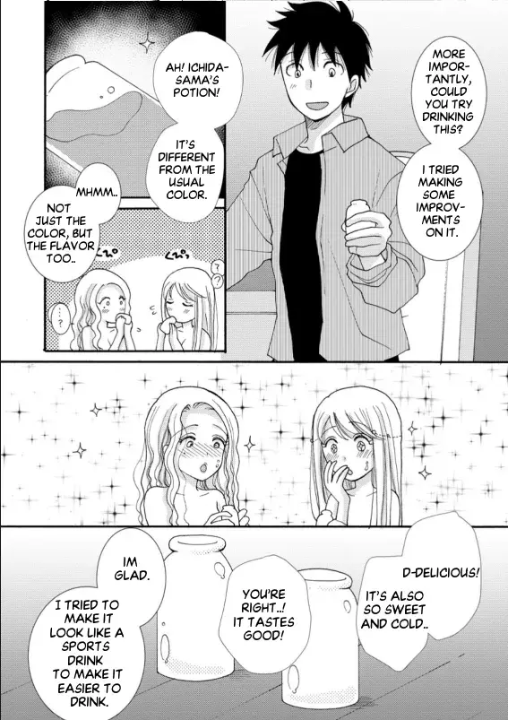 Ataerareta Skill wo Tsukatte Kasei de Isekai Bijotachi to Ichaicha shitai — Chapter 6.3 — Page 2