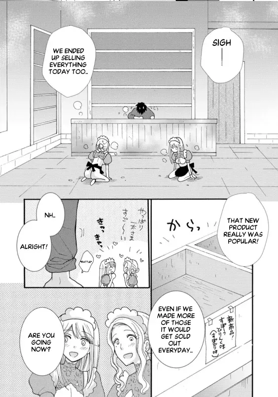 Ataerareta Skill wo Tsukatte Kasei de Isekai Bijotachi to Ichaicha shitai — Chapter 6.3 — Page 4