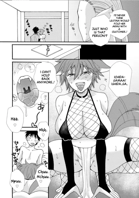 Ataerareta Skill wo Tsukatte Kasei de Isekai Bijotachi to Ichaicha shitai — Chapter 6.3 — Page 7