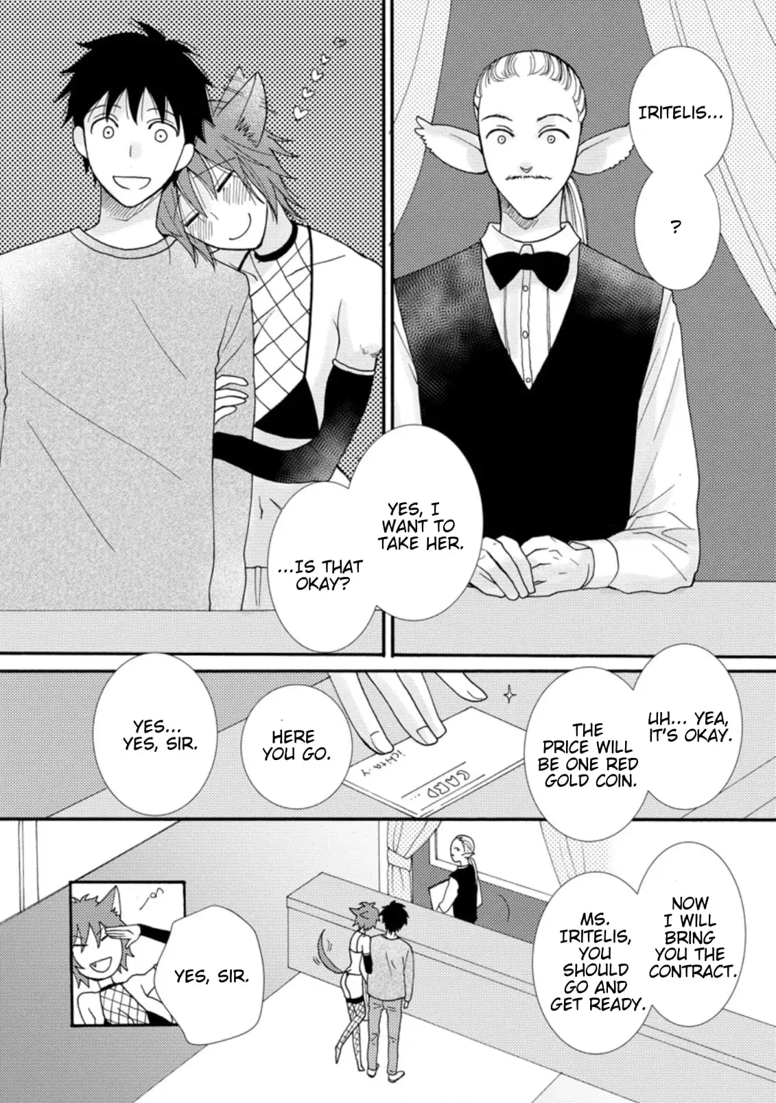 Ataerareta Skill wo Tsukatte Kasei de Isekai Bijotachi to Ichaicha shitai — Chapter 7.1 — Page 3