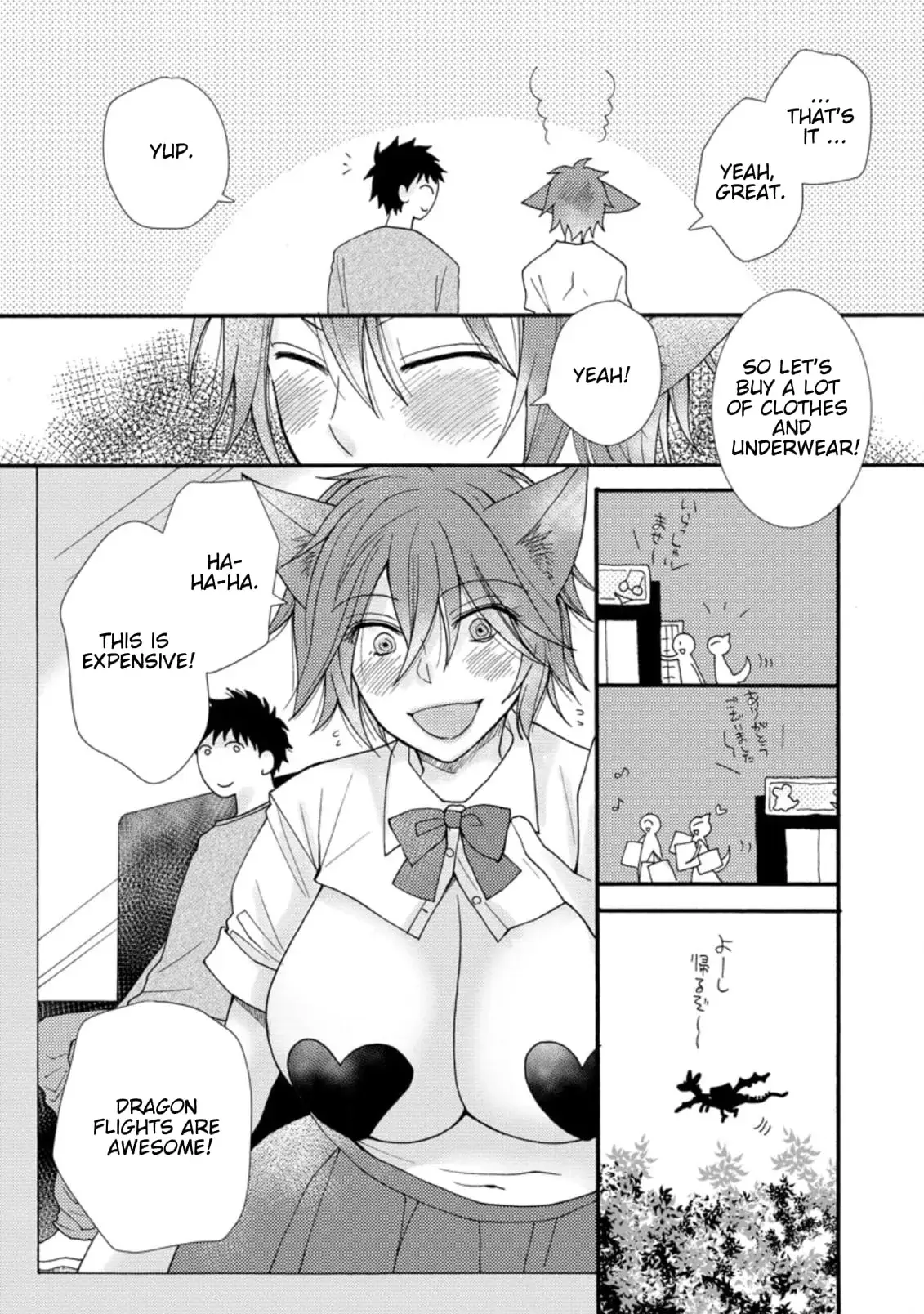 Ataerareta Skill wo Tsukatte Kasei de Isekai Bijotachi to Ichaicha shitai — Chapter 7.1 — Page 8