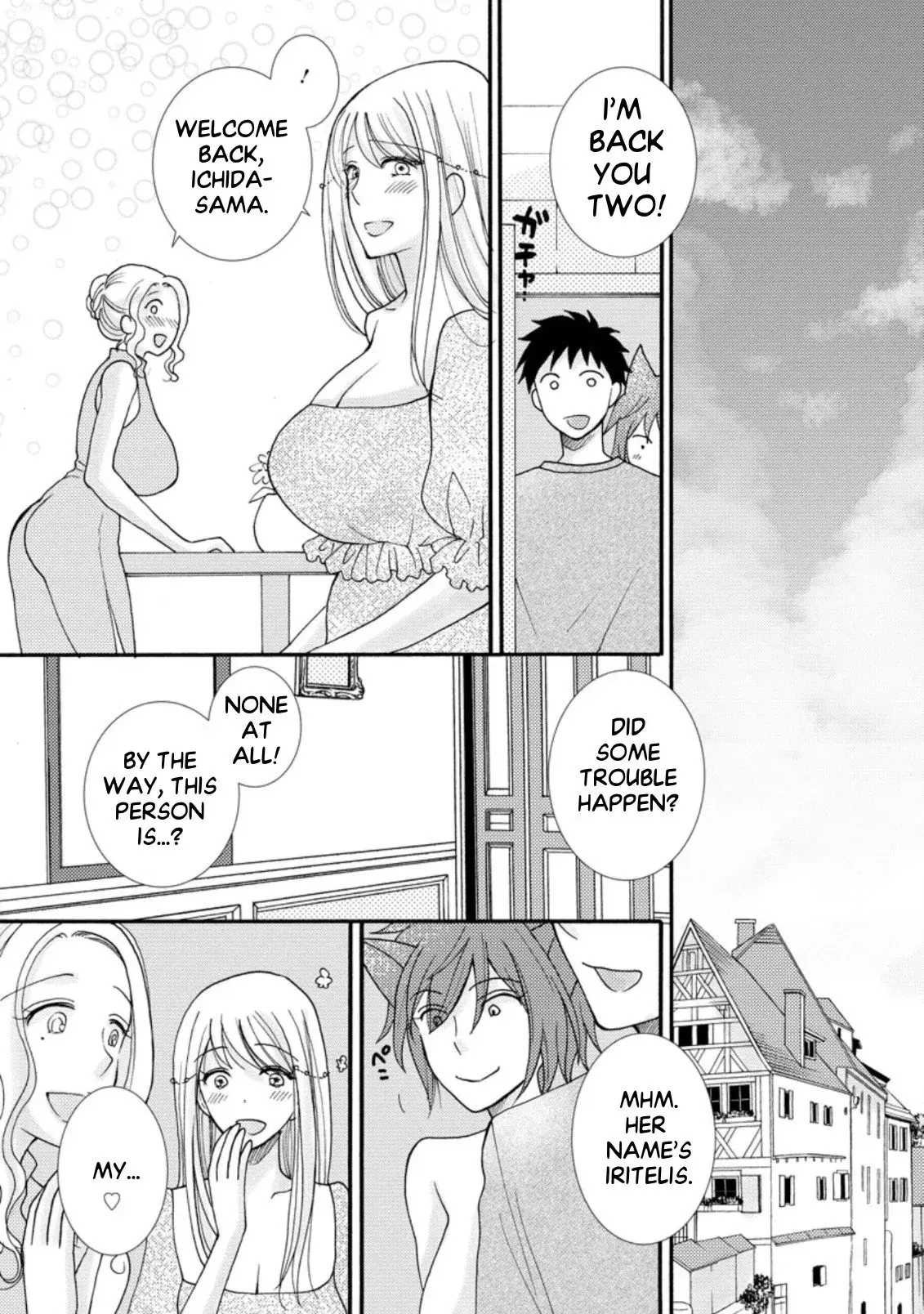 Ataerareta Skill wo Tsukatte Kasei de Isekai Bijotachi to Ichaicha shitai — Chapter 7.2 — Page 1