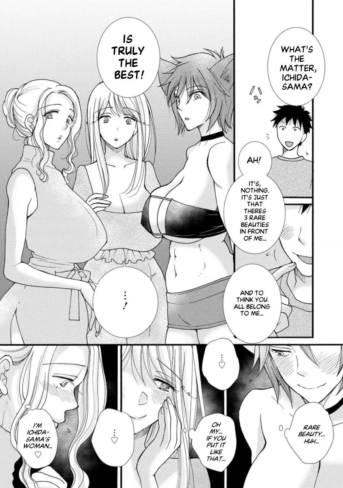 Ataerareta Skill wo Tsukatte Kasei de Isekai Bijotachi to Ichaicha shitai — Chapter 7.2 — Page 3