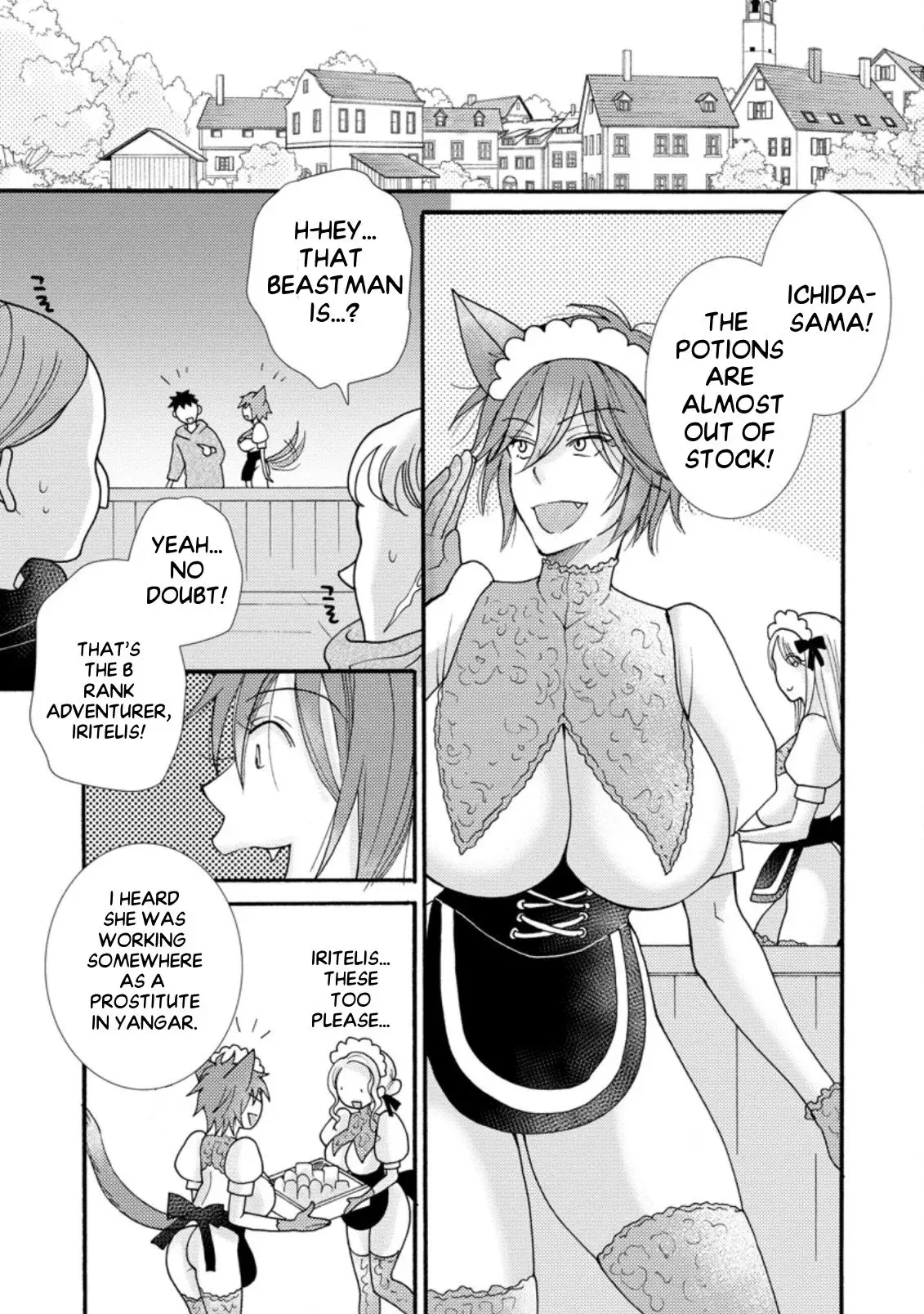 Ataerareta Skill wo Tsukatte Kasei de Isekai Bijotachi to Ichaicha shitai — Chapter 7.3 — Page 1
