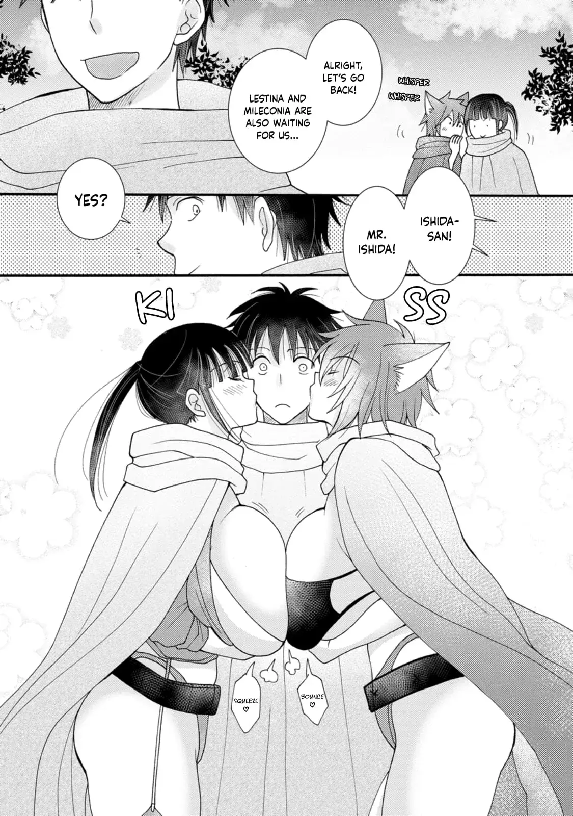 Ataerareta Skill wo Tsukatte Kasei de Isekai Bijotachi to Ichaicha shitai — Chapter 10 — Page 9