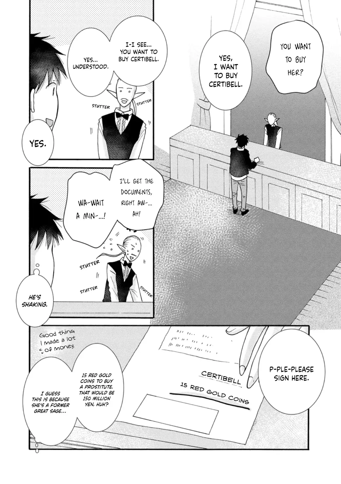 Ataerareta Skill wo Tsukatte Kasei de Isekai Bijotachi to Ichaicha shitai — Chapter 11 — Page 14