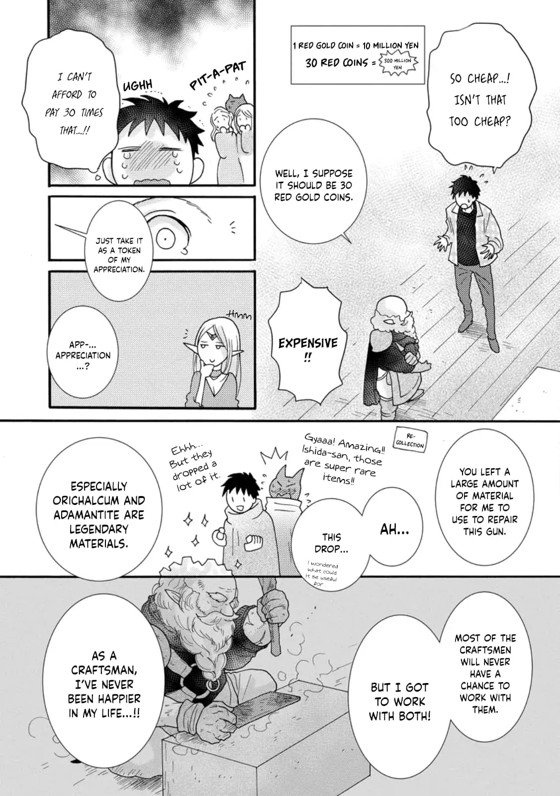 Ataerareta Skill wo Tsukatte Kasei de Isekai Bijotachi to Ichaicha shitai — Chapter 12 — Page 4