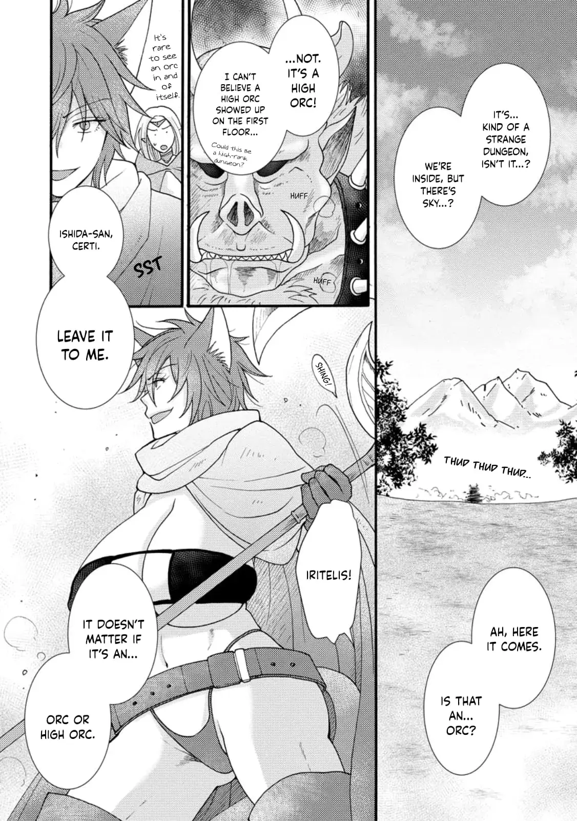 Ataerareta Skill wo Tsukatte Kasei de Isekai Bijotachi to Ichaicha shitai — Chapter 12 — Page 12