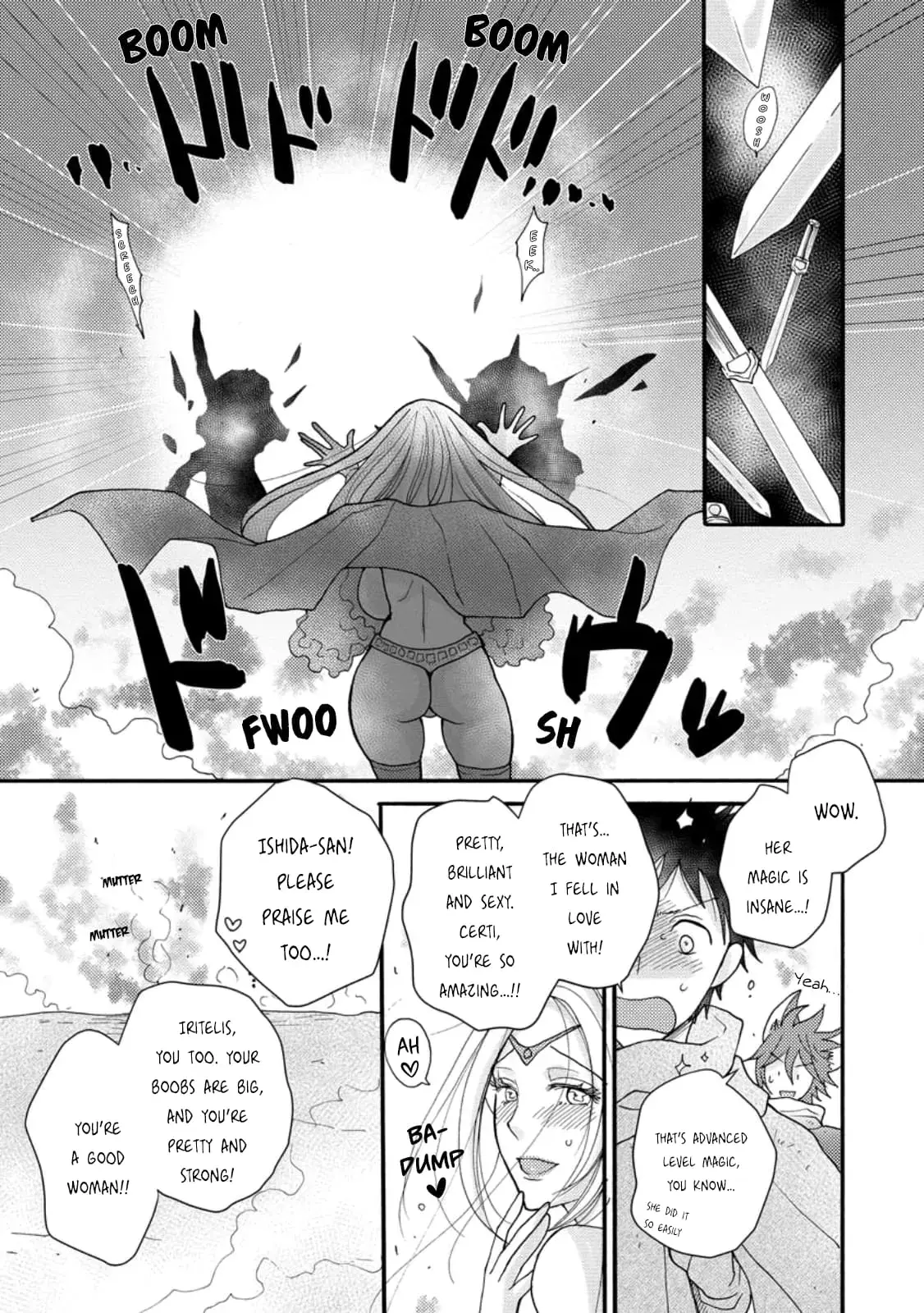 Ataerareta Skill wo Tsukatte Kasei de Isekai Bijotachi to Ichaicha shitai — Chapter 12 — Page 15