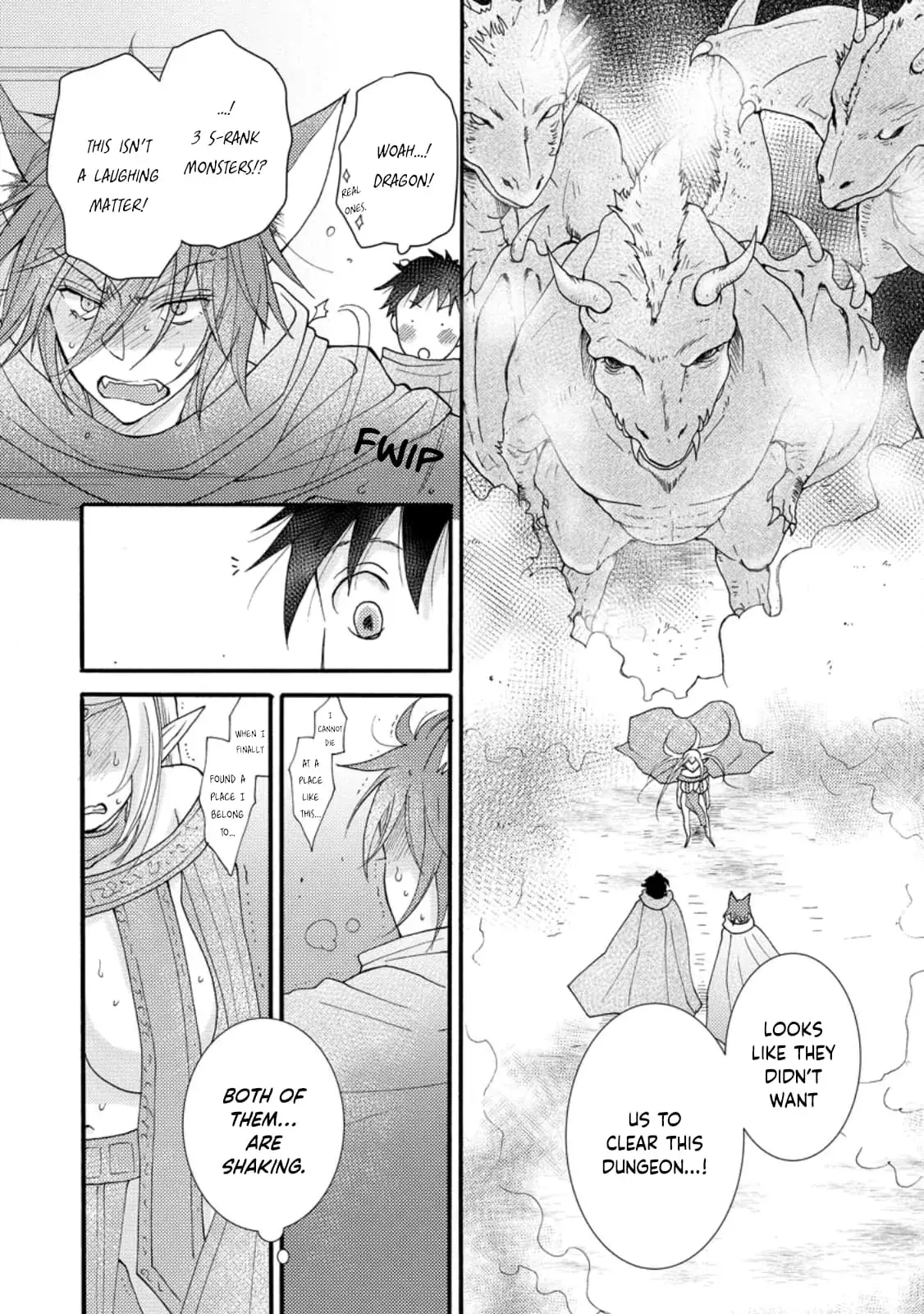 Ataerareta Skill wo Tsukatte Kasei de Isekai Bijotachi to Ichaicha shitai — Chapter 12 — Page 18