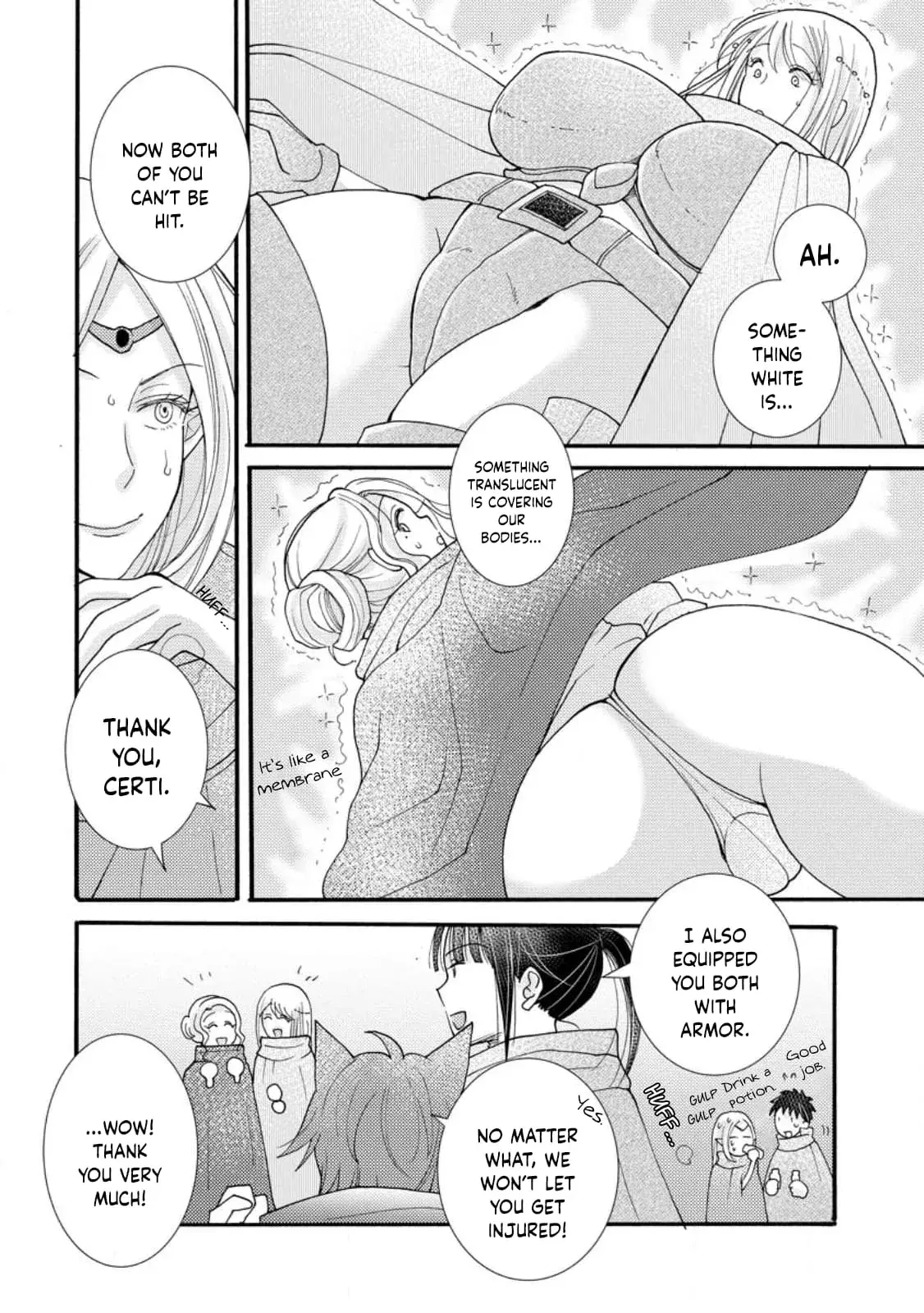 Ataerareta Skill wo Tsukatte Kasei de Isekai Bijotachi to Ichaicha shitai — Chapter 14 — Page 2
