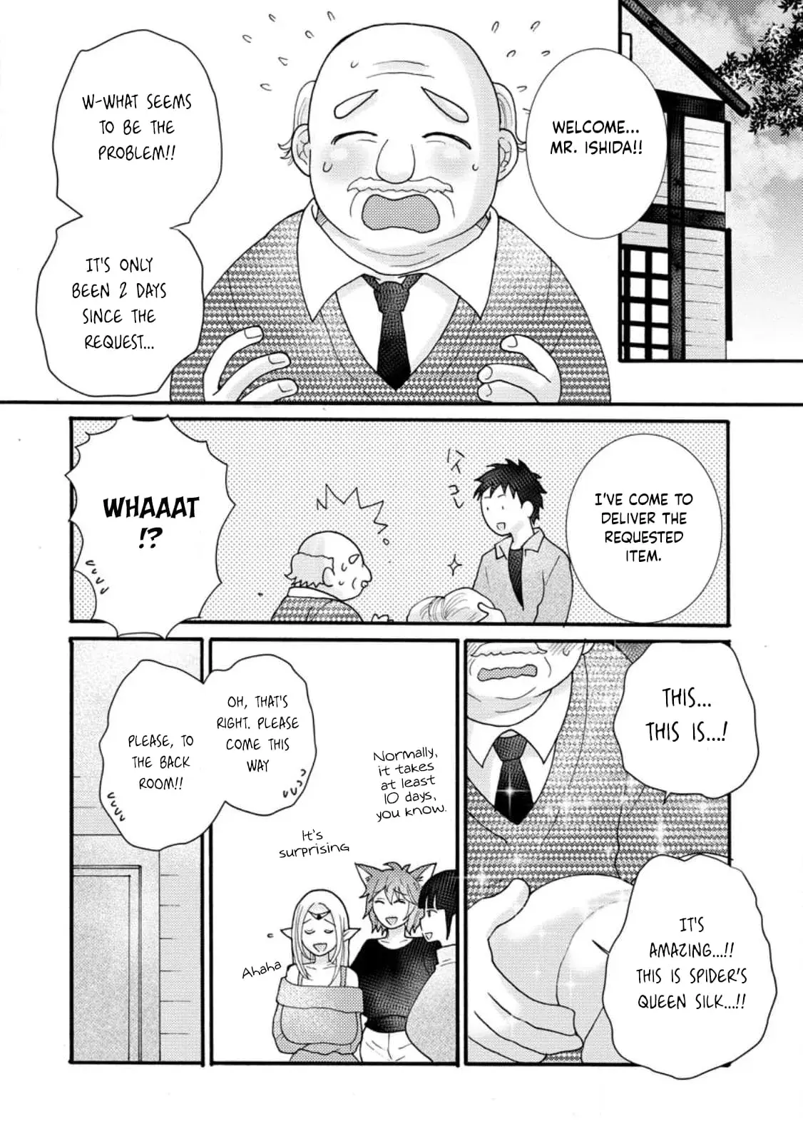 Ataerareta Skill wo Tsukatte Kasei de Isekai Bijotachi to Ichaicha shitai — Chapter 15 — Page 3