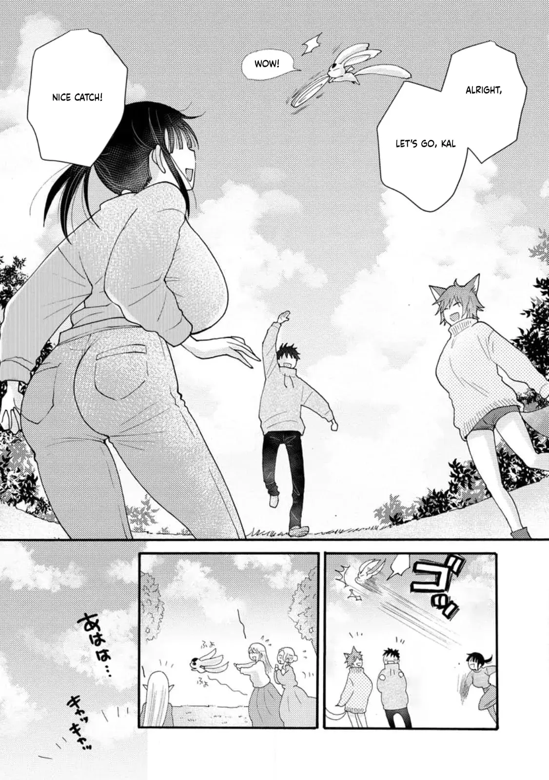 Ataerareta Skill wo Tsukatte Kasei de Isekai Bijotachi to Ichaicha shitai — Chapter 17 — Page 4