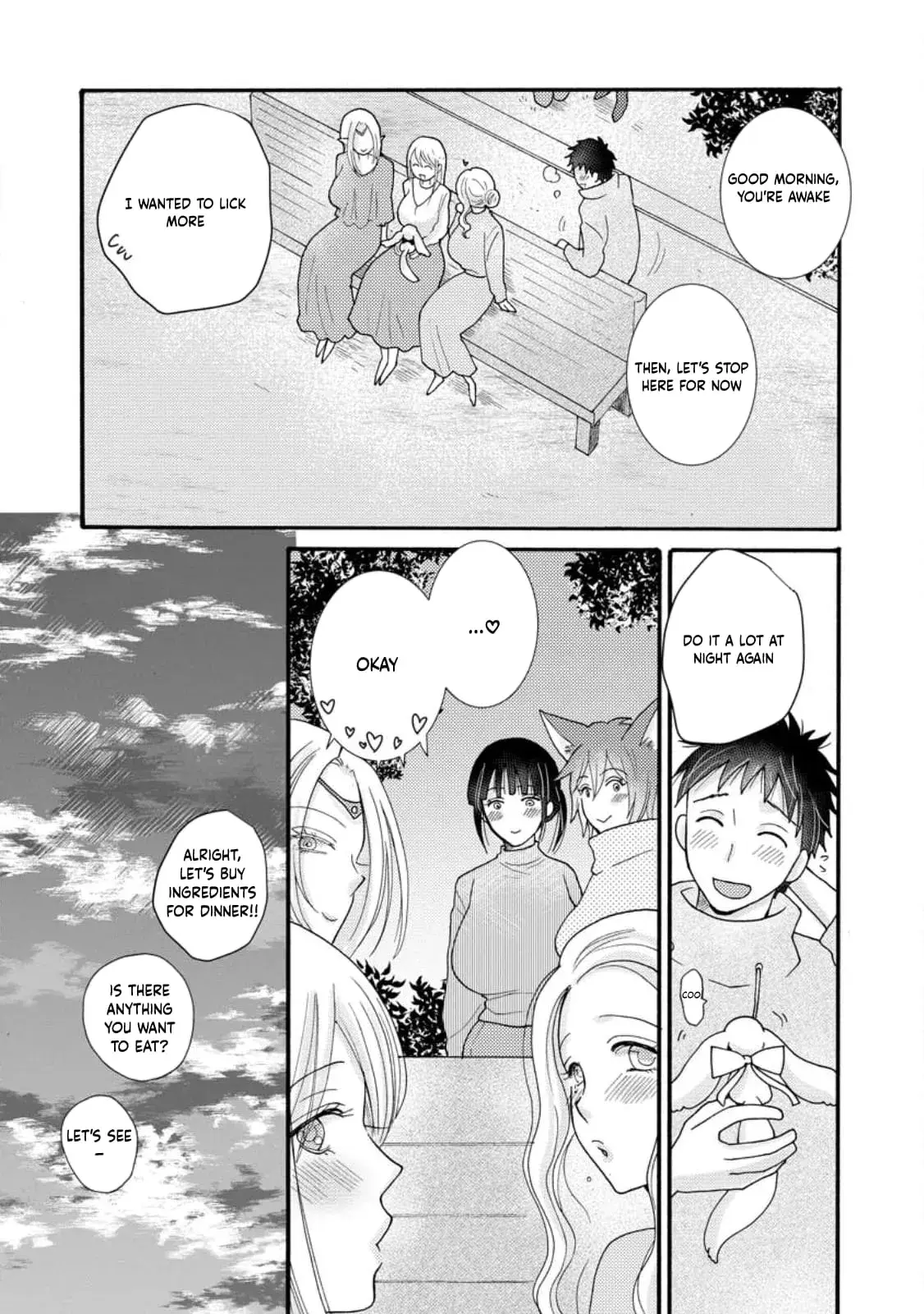 Ataerareta Skill wo Tsukatte Kasei de Isekai Bijotachi to Ichaicha shitai — Chapter 17 — Page 9